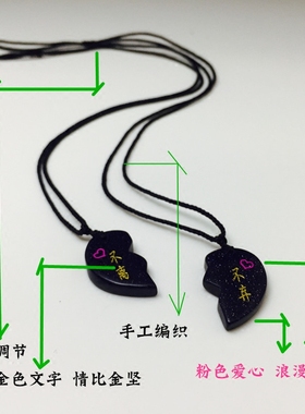 爱心可刻字学生文艺风情人节礼物