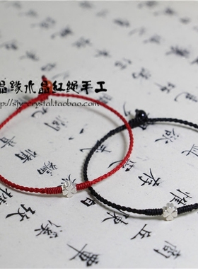 四叶草本命年手工编织手链