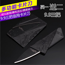 Buy a two-card-knife Swiss Army Card knife Three generations of credit card Sheet Knife Outdoor Camping Supplies