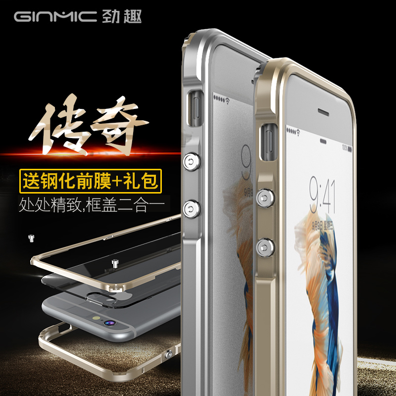 蘋果iphone6手機殼6plus保護套6s金屬邊框防摔外殼全包透明後蓋潮