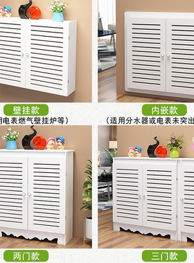 地暖分水器遮挡柜装饰