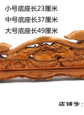 睚眦斧子大象斧架组合摆件桃木