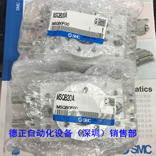 全新原装SMC  气缸 MSQB20A MSQB10A/R 如假白送 - 图1