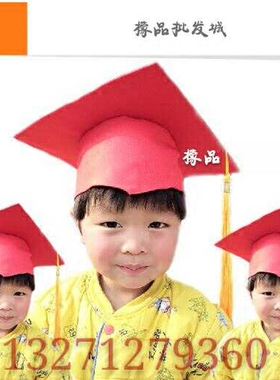导师帽 博士帽 学士帽硕士帽 校长帽成人典礼帽厂家直销毕业典礼