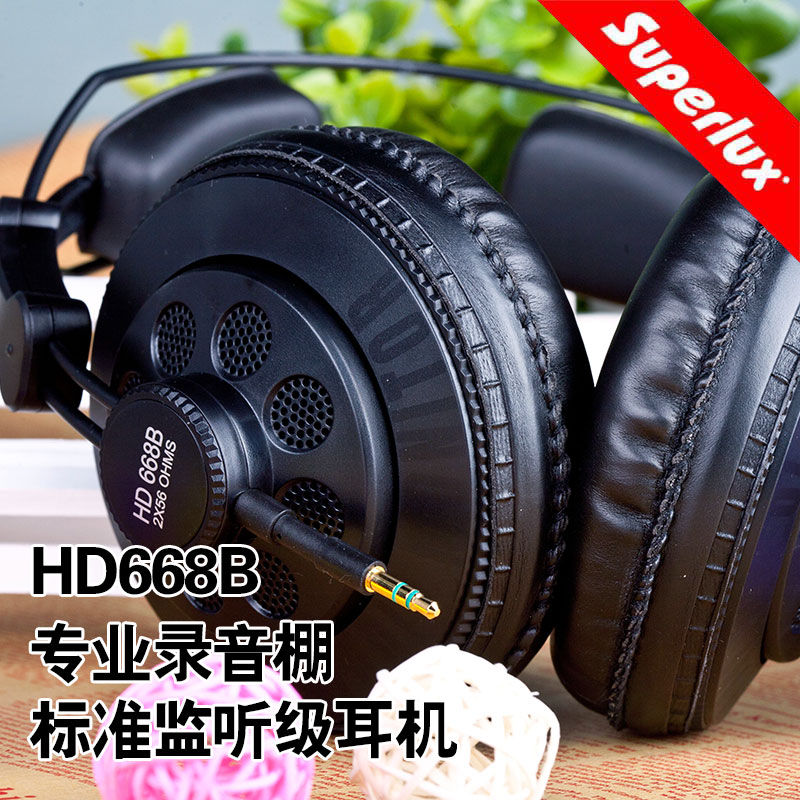 Superlux/舒伯樂 HD668B 半開放式專業錄音棚電腦監聽耳機 頭戴式