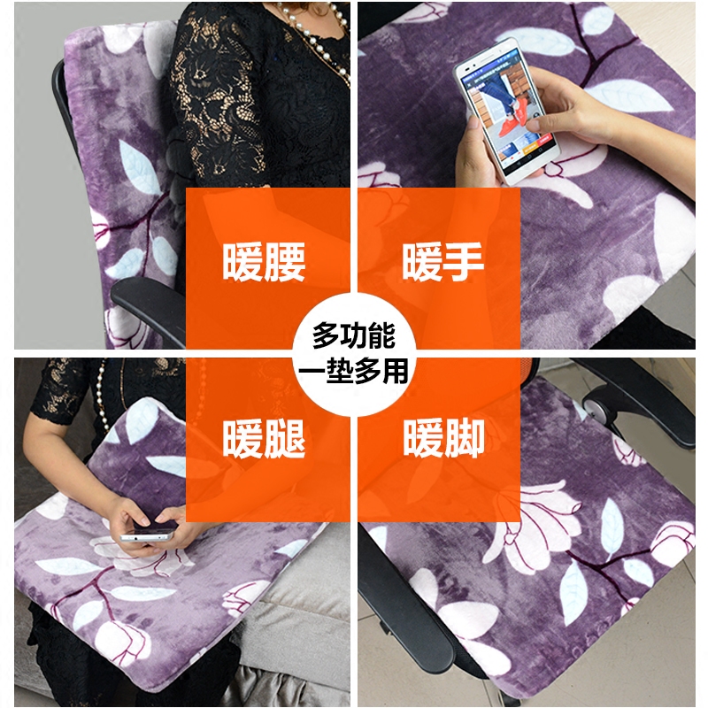 电热垫调温可拆洗加热坐垫办公室椅垫小电热毯电热插电暖电热坐垫,淘宝优惠券,粉丝福利购,淘宝优惠卷