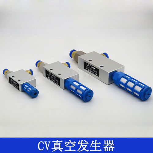 气动大吸力CV真空发生器负压真空阀CV-10/15/20/25HS机械手配件 - 图0