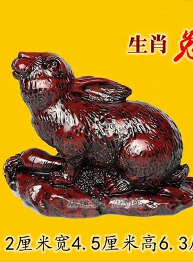 树脂生肖猪兔羊亥未卯摆件工艺品