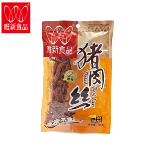 唯新正品50gx4包猪肉丝原味口味零食特产风味小吃