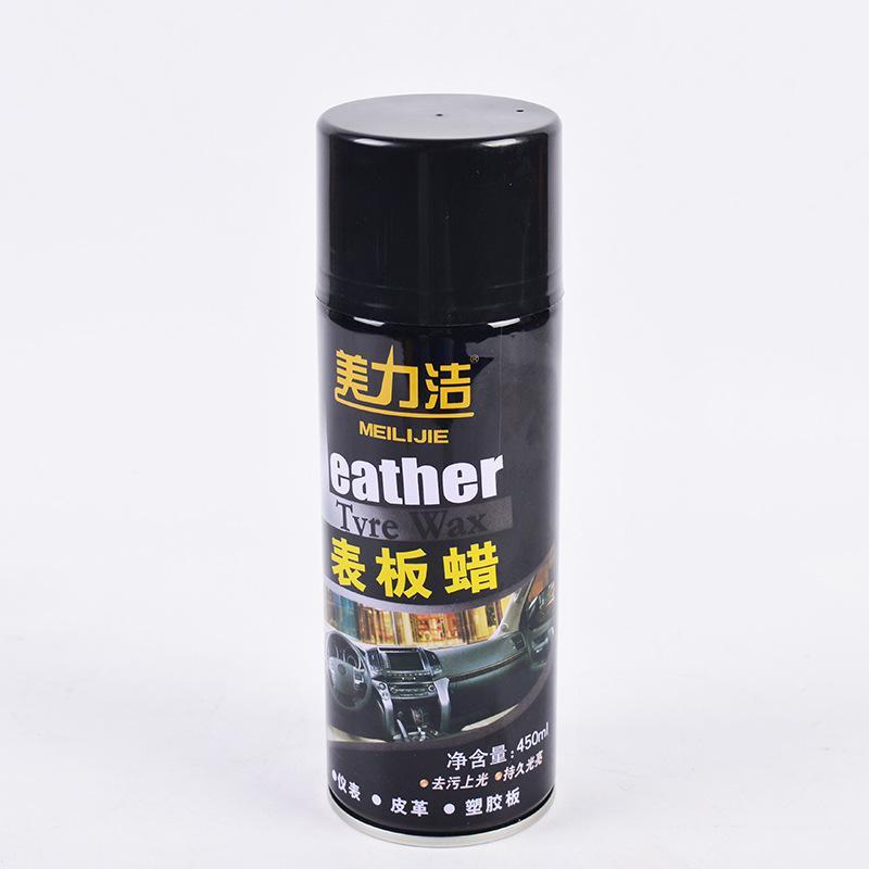 美力洁表板蜡仪表盘台上光蜡真皮革内饰清洗洁剂去污养护汽车用品 美力洁表板蜡仪表盘台上光蜡真皮革内饰清洗洁剂去污养护汽车用品