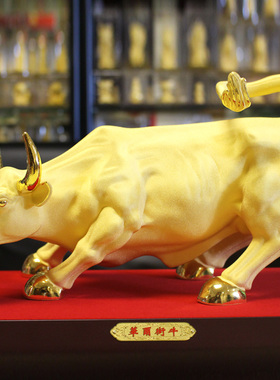 生肖牛旺市办公室装饰居家绒沙金