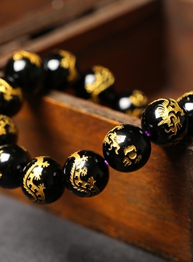 天然黑玛瑙烫金霸气款包邮生肖龙