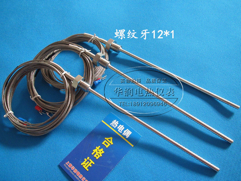 螺纹式探头K型不锈钢温控探头 pt100热电阻 热电偶感温线 M12*1,淘宝优惠券,粉丝福利购,淘宝优惠卷