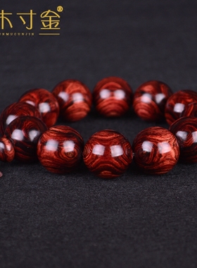 紫檀柳对眼媲美鬼脸纹海南黄花梨