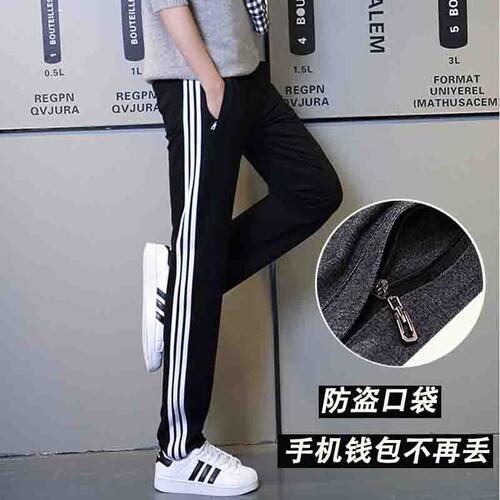 三条扛运动裤男直筒宽松纯棉春秋季篮球卫裤大码休闲裤条纹校服裤 - 图0