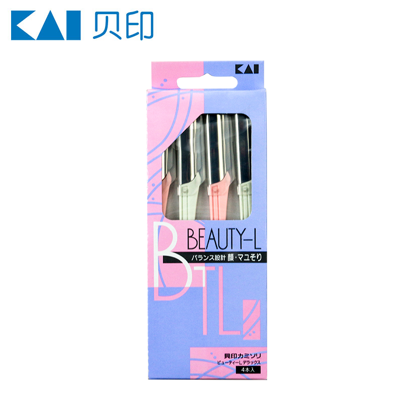 kai贝印旗舰店【升级版】KAI 贝印日本修眉刀刮眉刀新手修眉刀套装修眉工具套装1