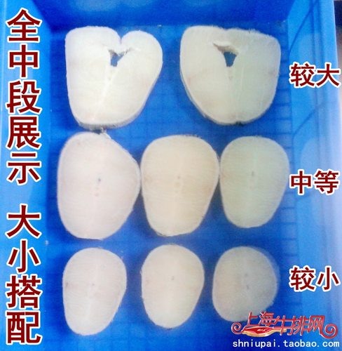 正关法国银鳕鱼中段1000克南极犬牙鱼宝宝专用进口海鲜冷冻深海鱼-图0