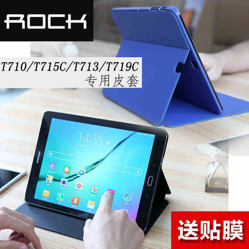 ROCK三星Tab S2 8.0皮套T710平板電腦T713保護套T715c智慧T719智慧休眠保護殼