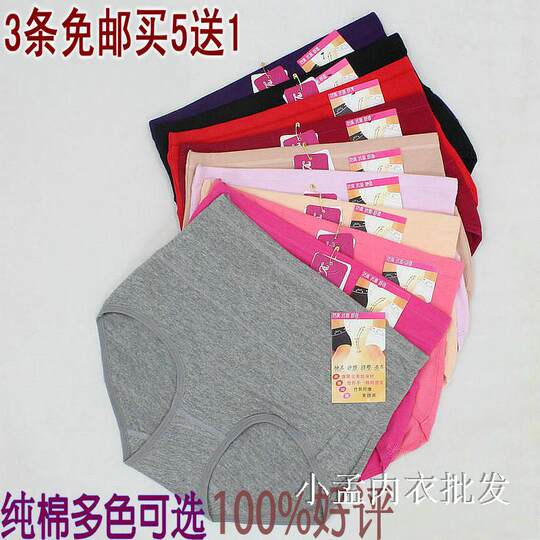 舒适内裤纯棉三角短裤女士大码中老年买5送1中腰收腹少女全棉妈妈