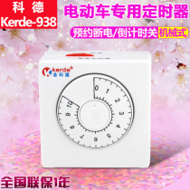 Codeckinckaud timer electric car charging machinery Automatic power off switch socket electric car countdown