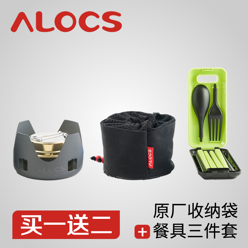 野外便攜酒精爐戶外液體防風爐頭套裝野炊煮茶爐具迷你小爐子汽化