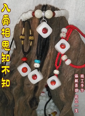 玲珑骰子安红豆项链菩提异地情侣
