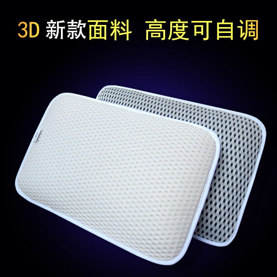 維朗詩3D枕頭 枕芯 抽屜枕成人 透氣水洗 防潮防蟎 護頸椎高度調