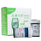 GLM-77 Испытательная бумага 50 Таблетки GLM-77 GLS-77.