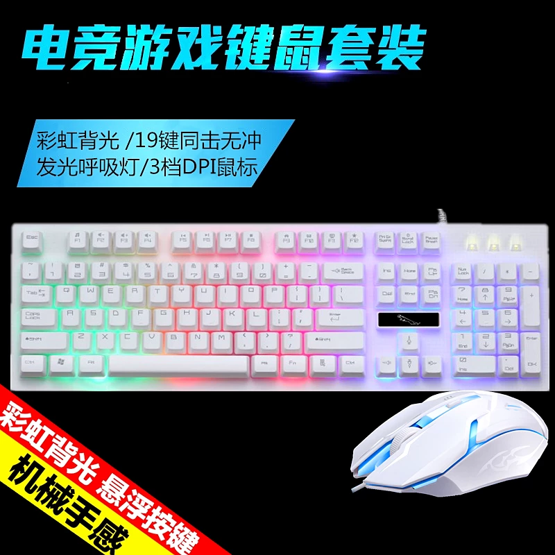 Lenovo, ASUS, универсальный ноутбук, клавиатура, мышь, набор для офиса