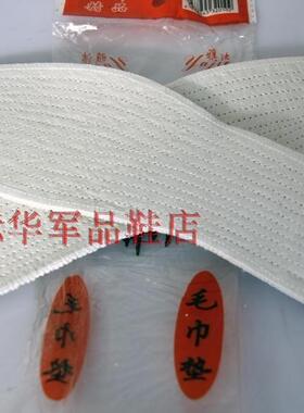 10双包邮鞋垫毛巾鞋垫纯棉垫吸汗