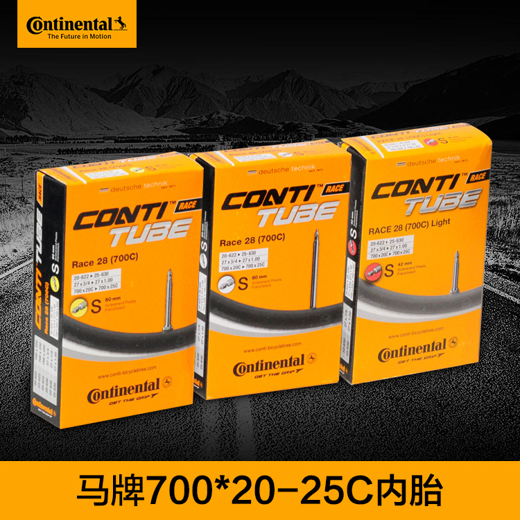 德國馬牌自行車內胎公路車輪胎內胎700x23c 25c法嘴加長型死飛胎