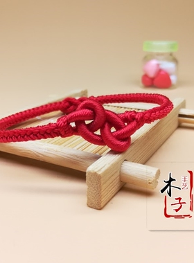 十全十美精编红绳手链