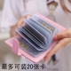 20 thẻ mini nhiều thẻ nhỏ gói thẻ nữ dễ thương cung clip Hàn Quốc cá tính hoạt hình thẻ nhỏ tươi - Chủ thẻ ví đựng thẻ lv Chủ thẻ