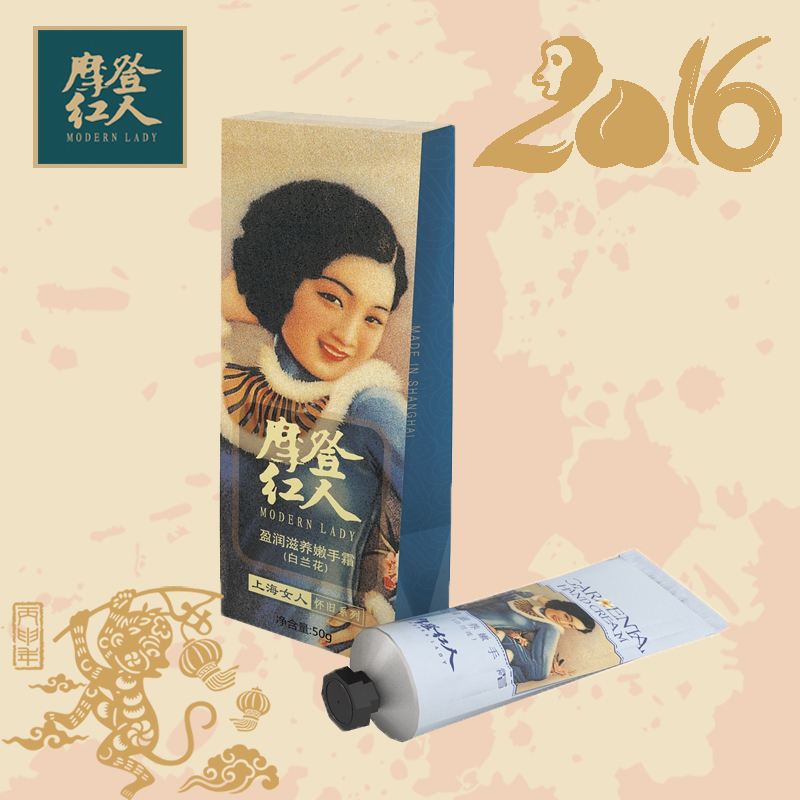 上海摩登紅人盈潤滋養嫩手霜護手霜玫瑰乳木果白蘭花