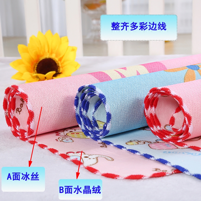 百福达母婴馆婴儿冰丝隔尿垫防水透气可洗水晶绒防漏双面凉席薄款床垫夏季宝宝2