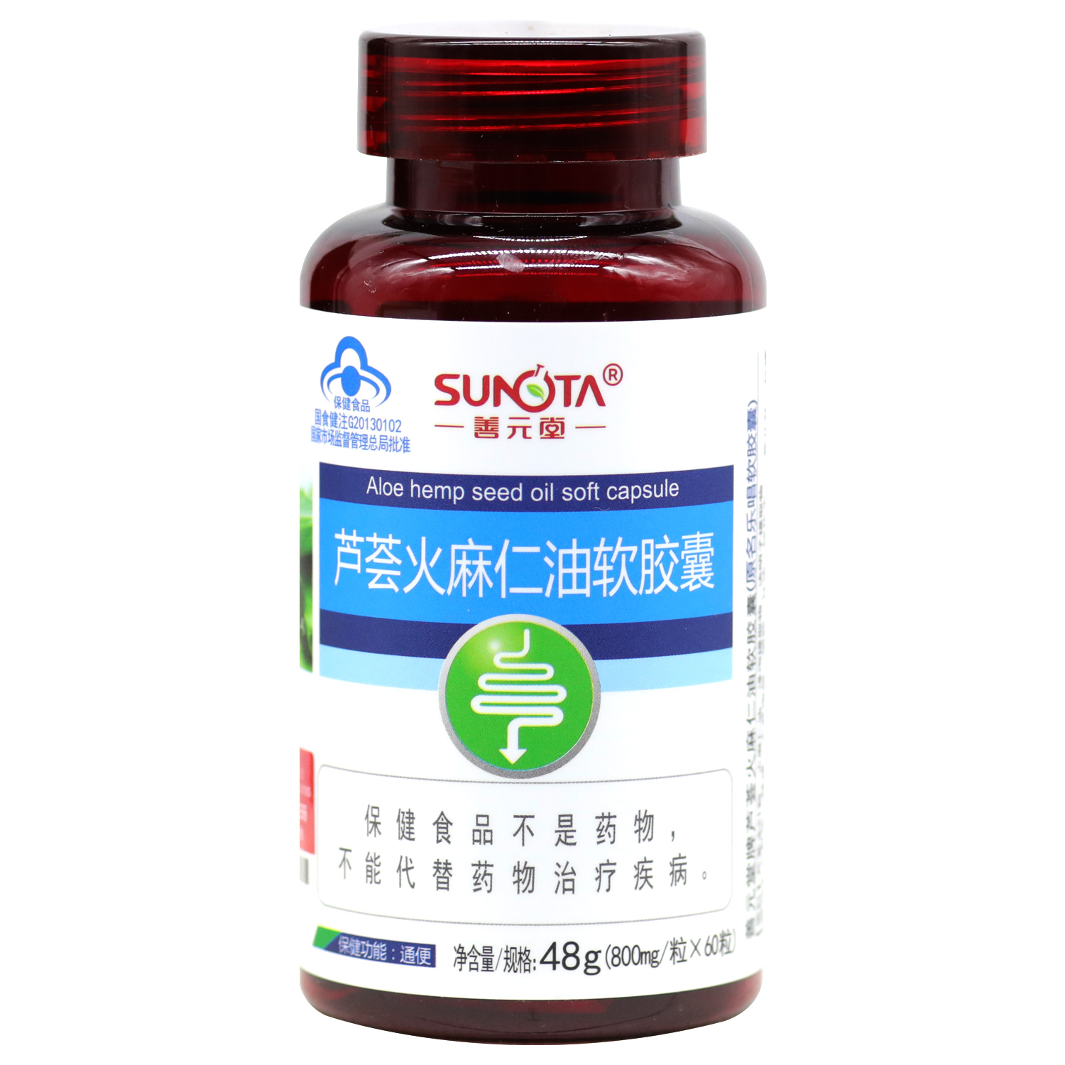 韩雪贝儿食品专营店【券后108发2瓶】善元堂芦荟火麻仁油软胶囊800mg/粒*60粒 原乐唱3
