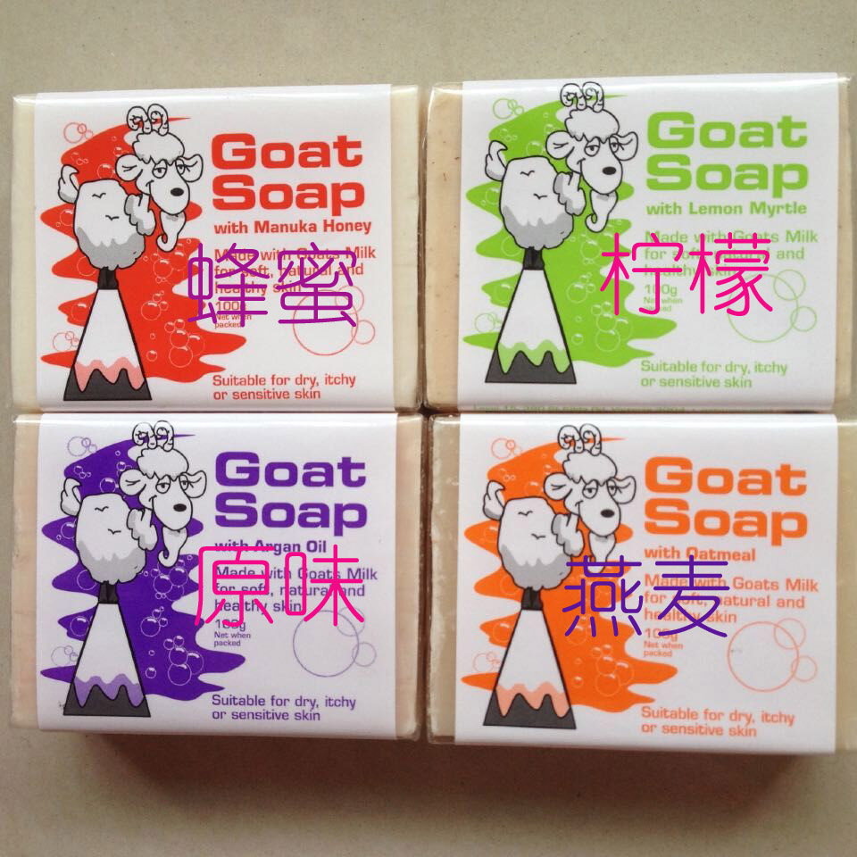 澳洲Goat Soap纯手工羊奶皂/儿童皂  原味/燕麦/蜂蜜/柠檬 请备注