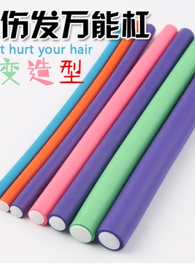 海绵烫发万能杠橡胶卷梨花烫美发