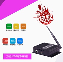 H264 Wireless HDMI high-definition video encoder streaming live server external sound source support rtmp