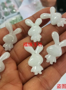 玉兔翡翠生肖包邮吊坠