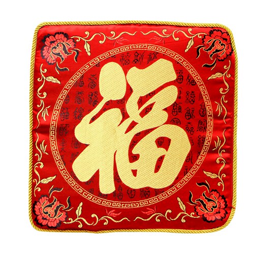 结婚坐福垫新娘用中式加厚喜被福垫坐垫婚礼用红色敬茶跪拜喜福垫 - 图3