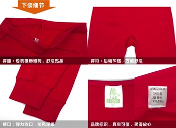 AB underwear ດູໃບໄມ້ລົ່ນຂອງແມ່ຍິງຂອງແທ້ລະດູຫນາວແລະບາງໆຝ້າຍບໍລິສຸດ underwear ສັດປີສີແດງ ladies round neck suit 9650