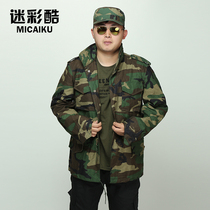 Camouflak Jacket Outdoor Male Army Fan Casual M65 Wind Suit Waterproof 101 Air Drop Division Detachable Mountaineering Suit