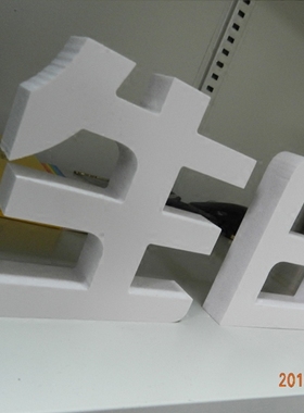 发光生日快乐文字甜品台布景摆件