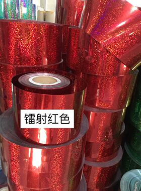 手工亮片亮片光环塑料片