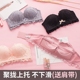 夏季无肩带内衣聚拢一字肩 防滑一字领上托小胸隐形无带文胸