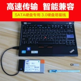 SATA TO USB3.0 Ноутбук 2.5 -INCH 3,5 -INCH HARD -диск поворачивается к USB2.0 Подключенная внешняя оптическая коробка привода Легкая линия приводной линии