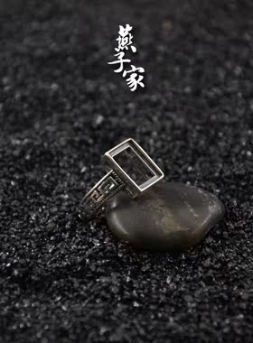 燕子家纯银活口戒托diy戒指空托