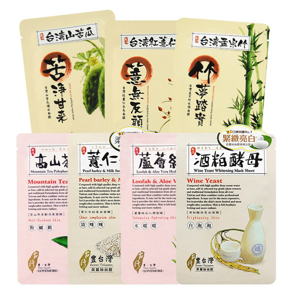 LoveMore愛戀膜法 豐臺灣系列蠶絲隱形面膜5片/盒