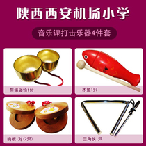Primary school student musical instrument touch bell triangular bell percussion instrument suit louder board triangular iron rope to touch suzuki